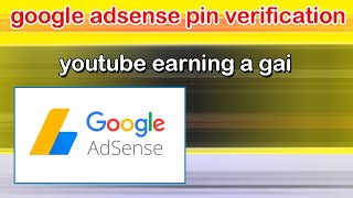 google adsense pin verification 2021 youtube earning