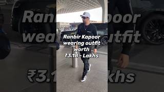 Ranbir Kapoor outfit price😱 #shorts #viral #youtubeshorts