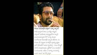 Actor Surya's comments on this son#kollywood