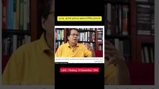 Prof Rizal Ramli Meninggal Dunia.#viral #viralvideo #video