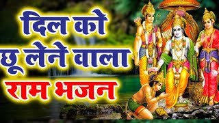 तोरा से मन लागी || कबीर दास जी का भजन || गायक - निरंजन शर्मा || #rambhajan #bhajan #ram