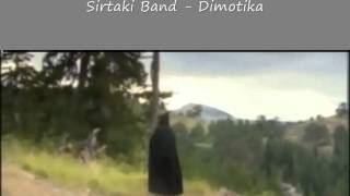 Sirtaki Band - Bikan more bikan