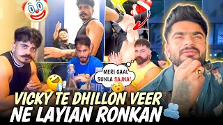 😳Dhillon Veer Te Vicky Ne Layia Ronka😂Mai Keha Das Dayiea😜||Sajan Jagpalpuria||