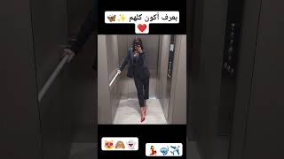 البنات والدلع أغانى تيك توك #fy #اكسبلور #for #تيك_توك #funnyshorts #fypage #for