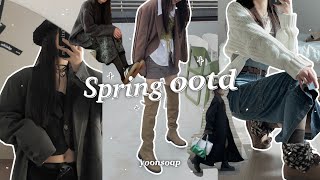 [ENG] ⁺. ⊹˚핀터레스트st로 입는 데일리룩 초봄 ootd⁺⊹˚‧* 봄옷, 봄 코디, 데일리백