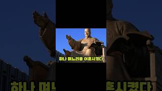 며느리 복이 없었던 세종대왕 | 역사 인물