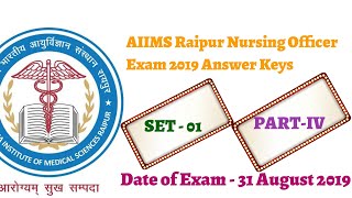 Aiims Raipur Nursing Officer Exam 2019 Answer Keys|SET-1|Part-IV| AIIMS Raipur Answer Keys 2019