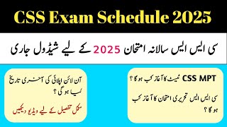 CSS Exam Schedule 2025 | CSS Exam Date 2025