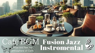 Open Cafe Fusion Jazz:オープン空間を満喫する為のフュージョンジャズ