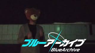 bear_archive.mp4