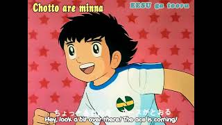 Captain Tsubasa 1983 Opening Fragman Remastered By Ace Striker 4K UHD