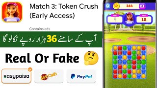 Match 3 Token Crush Legit Or Fake | Match 3 Token Crush Real Or Fake | Match 3 Token Crush Cashout