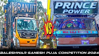 BALESHWAR GANESH PUJA BHASANI PRINCE POWER VS RANJIT HEAVY COMPETITION 2024