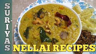 Thinai Arisi Sambar Sadam / Foxtail Millet Sambar Rice / சிறுதானிய சாம்பார் சாதம் / Sambar Sadam