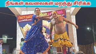 நீங்கள் வாய்விட்டு சிரிக்க 🤣 நாட்டையே எழுதி வாங்கிய அபி "Jeeva nadaga mandram"