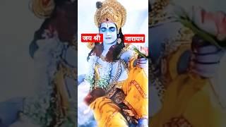 जय श्री नारायन 🙏 #narayan status video #bhakti best status video #trending #bhajan #bhaktistatus