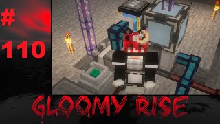 Lp. Gloomy Rise #110 Полиэтилен:)