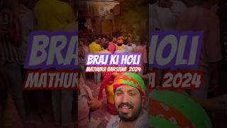 Braj ki holi 2024 in Radha rani Barsana