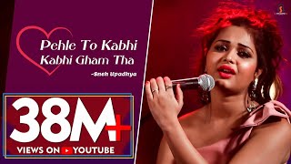 #SnehUpadhaya #Tere_Siva #Pehele to Kabhi Kabhi - Cover Song - (Helo kon) Sneh Upadhya