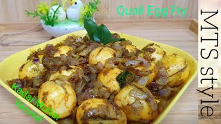 Quail Egg Fry Kaadai Muttai Varuval Quick and Easy Starter/Side Dish  Simple Pepper Fry