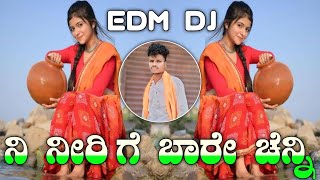 Ni Neerige Bare Channi kannada dj remix song #trending #dj #song #remix