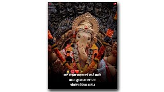 Ganpati Bappa whatsapp status 2021| ganesh chaturthi status | Ganesh Chaturthi coming soon status