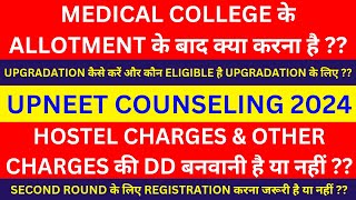 Nodal Center पर Admission Process कैसे करना है ??  || Complete Details || NEET 2024 || Caring Doctor