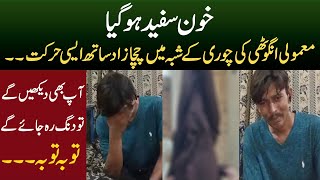 aik shaksh ky sath usky bhai nay ? | Munazzam Pakistan