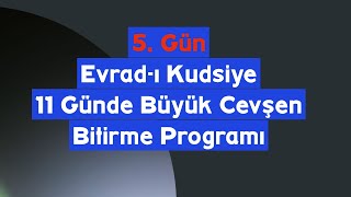 5. Gün || Evrad-I Kudsiye || 11 Günde Büyük Cevşen Bitirme Programı