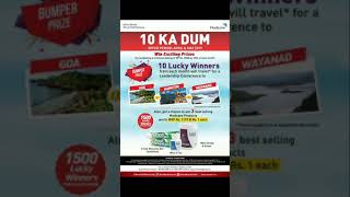 Modicare 10 Ka Dum and Mauke Pe Chauka Offer Free Goa Ticket