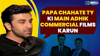 Papa Chahate Ty Ki Main Adhik Commercial Films Karun | Ranbir Kapoor | @mastiiitv