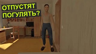 Что, если 10 часов учить уроки?  — Schoolboy Runaway