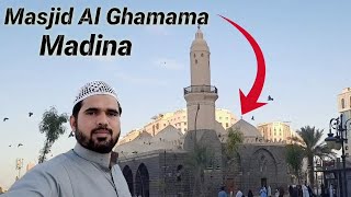 History of Masjid Al Ghamama in Urdu | Historical Masjid Madina | Masjid Eid | Mohammad Hussain