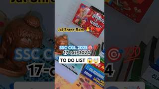 SSC CGL 2025🎯💯Jai Shree Ram🙏🚩❤️#shorts #viralvideo #aspriant #motivation #trending #education #ssc