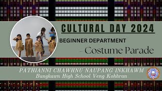 Costume Parade | Beginner Dept. | Bungkawn H/s Veng Kohhran