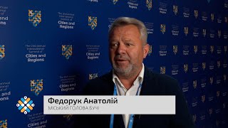 Анатолій Федорук про співпрацю з ЄС на міжмуніципальному рівні