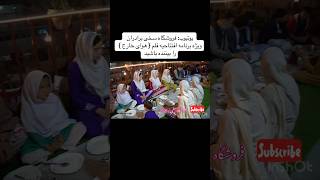 برنامه افتتاحیه فلم { هوای خارج } را از کانال یوتیوب ما بیننده باشید