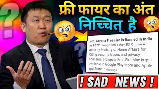 Free fire 😨 totally 😒 BAN in INDIA 🇮🇳 ll See 👆🏻👆🏻REALITY !! #shorts #garenafreefire #freefireban