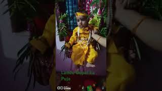 Hamari Pyari Beti.. Laddu Gopal 🥰