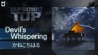 Devil's Whispering - TAPSONIC TOP New Song