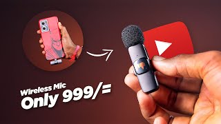 Cheapest Wireless Microphone for Smartphone - Balaram Photography