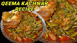 Best kachnar Keema Recipe | کچنار قیمہ ریسیپی | Kachnar Keema Recipe |Kachnar Keema Banane ka tarika