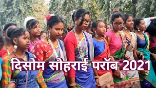 DISHOM SOHRAI PROB // SANTHALI VIDEO 2021 // DUMKA JHARKHAND