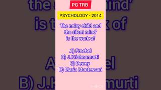 PG TRB EDUCATIONAL PSYCHOLOGY|PREVIOUS YEAR QUESTIONS #pgtrb #pgtrbenglish #pgtrbexam