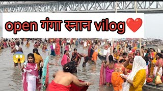 सिमरिया के पावन तट पर गंगा दशहरा के दिन श्रद्धालुओं की उमड़ी भीड़ #ganga #simariya #vlog