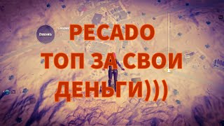 КАК МЫ ИГРАЛИ НА ПИКАДО МИРАМАР 2.0 PUBG MOBILE ТОП 1 МИРАМАР ПУБГ МОБАЙЛ