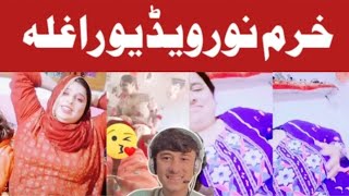 Biggest Haram Noor Of The Year!!Tiktok Haram Noor Viral!!Pashto Funny!Faizyab Vlogss