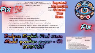 2nd PUC English Model Question Paper (2) 2024-25 Karnataka Board kseab.   500 k views