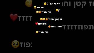 תפוז❤️🥹🍊