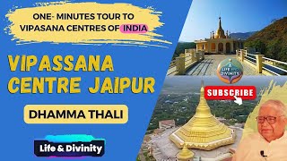 One Minute Tour of Vipassana Centre Jaipur #lifeanddivinity #vipassana #vipassanacenter